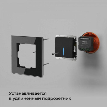 Конвертер Wi-Fi для смартфонов и планшетов Elektrostandard 76007 a059326-10
