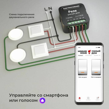 Конвертер Wi-Fi для смартфонов и планшетов Elektrostandard 76007 a059326-6