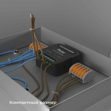 Конвертер Wi-Fi для смартфонов и планшетов Elektrostandard 76007 a059326-8