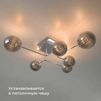 Конвертер Wi-Fi для смартфонов и планшетов Elektrostandard 76007 a059326-9