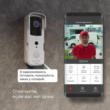 Звонок беспроводной с камерой Elektrostandard 76105 a059338-3