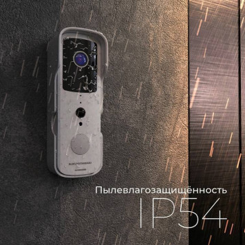Звонок беспроводной с камерой Elektrostandard 76105 a059338-7