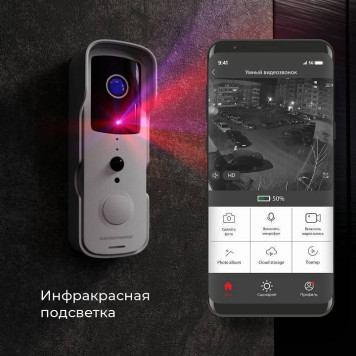 Звонок беспроводной с камерой Elektrostandard 76105 a059338-9
