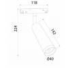 Светильник на штанге Elektrostandard Slim Magnetic a061302