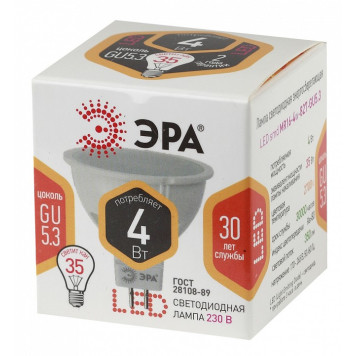 Лампа светодиодная Эра Стандарт GU5.3 4Вт 2700K LED MR16-4W-827-GU5.3-3