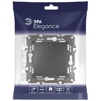Выключатель двухклавишный без рамки Эра Эра Elegance 14-1104-05-6