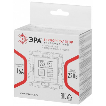 Панель климатическая встраиваемая без рамки Эра Эра Elegance 14-4111-02-7