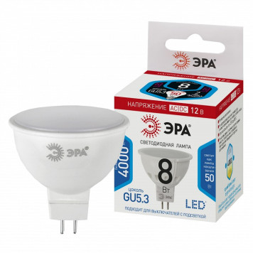 Лампа светодиодная Эра LED MR16-8W-12V-840-GU5.3-8
