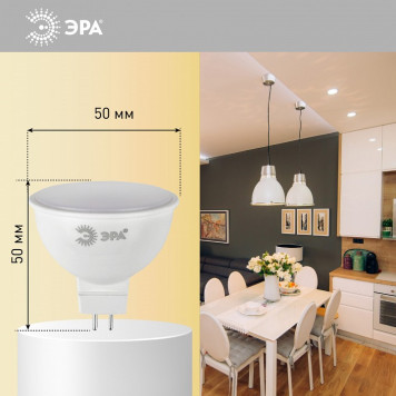 Лампа светодиодная Эра LED MR16-8W-12V-840-GU5.3-9