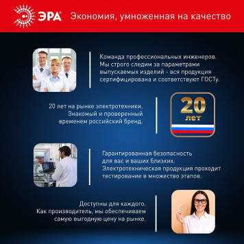 Лампа светодиодная Эра LED MR16-8W-12V-860-GU5.3-4