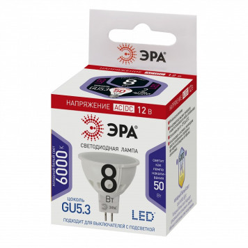 Лампа светодиодная Эра LED MR16-8W-12V-860-GU5.3-8