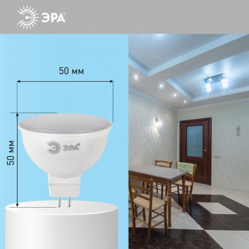 Лампа светодиодная Эра LED MR16-8W-12V-860-GU5.3-9