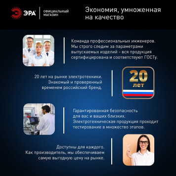 Лампа светодиодная Эра Стандарт LED POWER T160-120W-6500-E27/E40-2