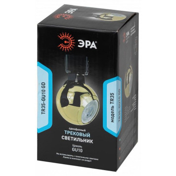 Светильник на штанге Эра TR35-GU10 GD-3