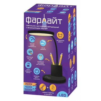 Настольная лампа офисная Farlight FAR002272-1