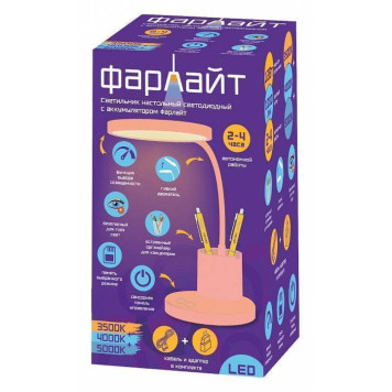 Настольная лампа офисная Farlight FAR002273-1