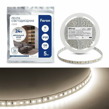 Лента светодиодная Feron LS501 41057-2