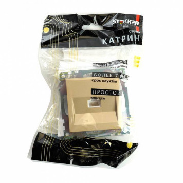 Розетка Ethernet RJ-45 без рамки Stekker Катрин 49227-4