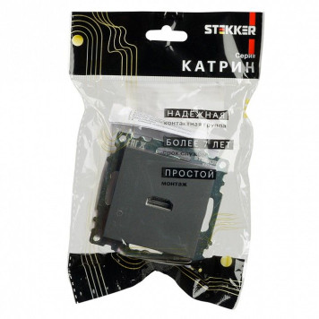 Розетка HDMI без рамки Stekker Катрин 50059-9