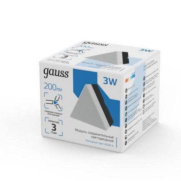 Модульный светильник Gauss Shop Lighting 883665348-2