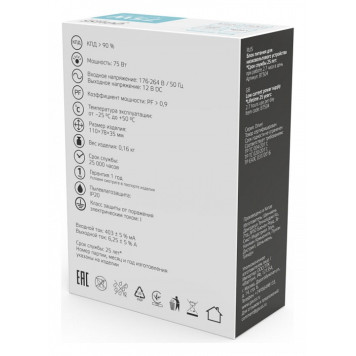 Блок питания Gauss BT504-3