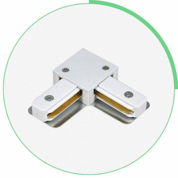 Соединитель угловой L-образный для треков Hesby Lighting Skylite 0030-1