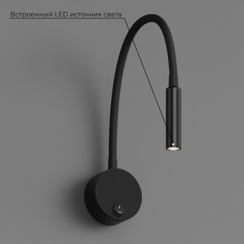 Бра Hesby Lighting Edge HSBL_0208-3