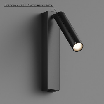 Бра Hesby Lighting Edge HSBL_0209-5