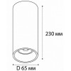 Накладной светильник Italline M03-046 M03-046/230 gold