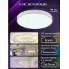 Накладной светильник Natali Kovaltseva LED LAMPS 81112/5C