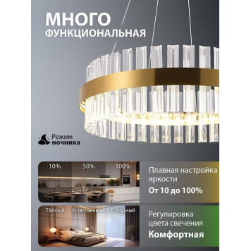 Подвесной светильник Natali Kovaltseva INNOVATION STYLE 83150-4