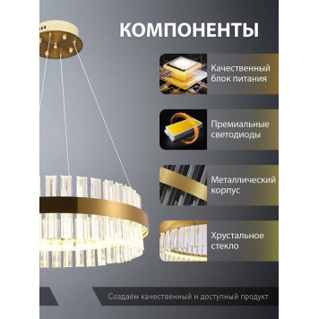 Подвесной светильник Natali Kovaltseva INNOVATION STYLE 83150-5