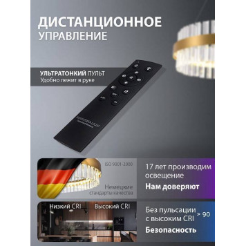 Подвесной светильник Natali Kovaltseva INNOVATION STYLE 83150-6