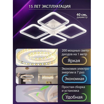 Потолочная люстра Natali Kovaltseva SM LED LAMPS 81448-4