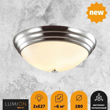 Накладной светильник Lumion Kayla 5261/2C-2