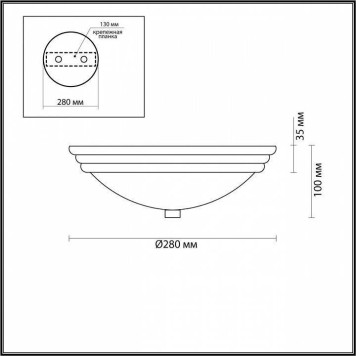 Накладной светильник Lumion Kayla 5261/2C-3
