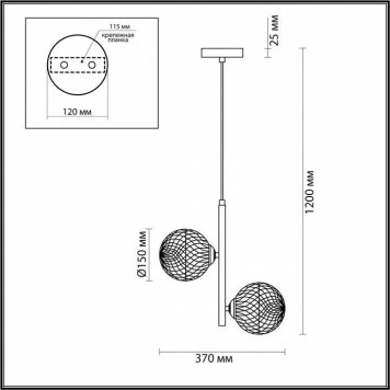 Подвесной светильник Lumion Geneva 5292/2-3