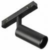 Светильник на штанге MyFar Technical MT0220-7W4K-B