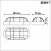 Накладной светильник Novotech Opal 358917