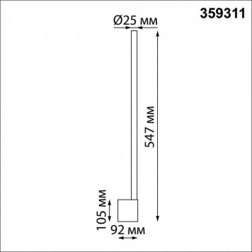 Бра Novotech FERMO 359311-5