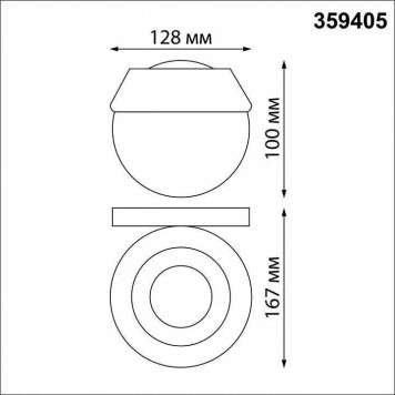 Бра Novotech Elegance 359405-6