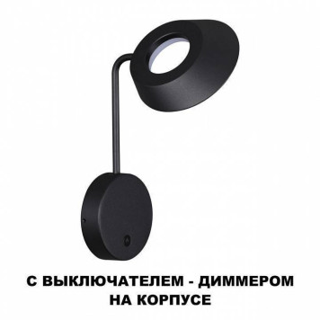 Бра Novotech Elegance 359406-3