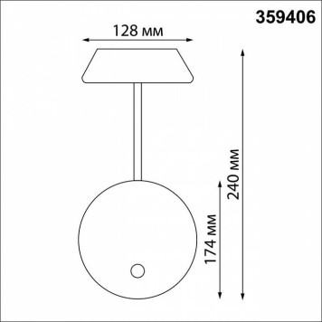Бра Novotech Elegance 359406-6