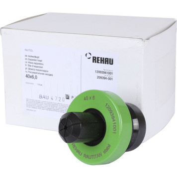 Расширительная насадка REHAU RAUTOOL Xpand 40х6,0-7