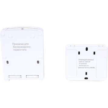 Термостат комнатный Teplocom TS-2AA/3A-RF, беспроводной, реле 250В, 3А 914 (914)-2