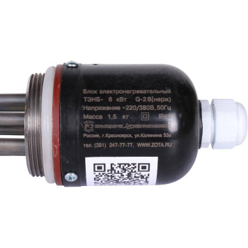 Комплект подключения ROMMER ТЭНБ-6 кВт (2 ) Rommer (RSB-1110-162132)-6