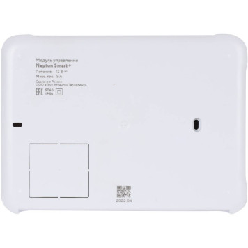 Модуль управления Neptun Smart+ Tuya 100035901000 (2264866) (100035901000)-3