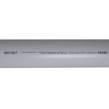 Труба канализационная бесшумная STOUT 110 х 1000 мм SKB-0002-110100 (SKB-0002-110100)-2