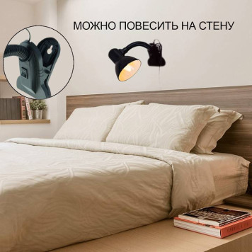 Настольная лампа офисная Reluce 00108-2 00108-0.7-01 BK-2