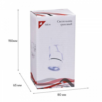 Светильник на штанге Reluce Technical 16020-9.3-001CT MR16 WT-4